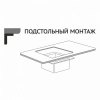 мойка_подст_монтаж_45х45__3_0__вып_3_1_2__mixline_pro_20см_с_сифоном__черный_графит__9.jpg