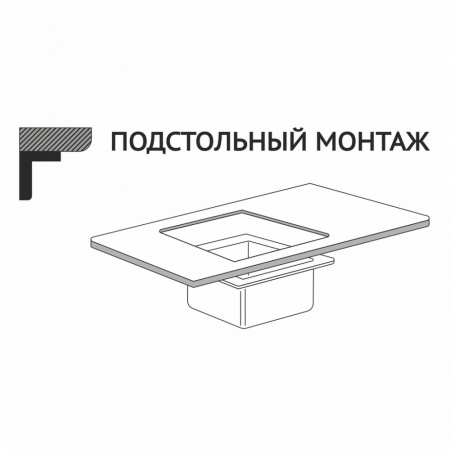 мойка_подст_монтаж_45х45__3_0__вып_3_1_2__mixline_pro_20см_с_сифоном__черный_графит__9.jpg