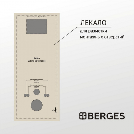 атом_410_кнопка_хром_7.jpg