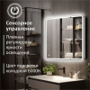 зеркальный_шкаф_mixline__адриана__700_800__шв__2створки_левый_сенсорный_выкл__светодиодная_подсветка_6.jpg