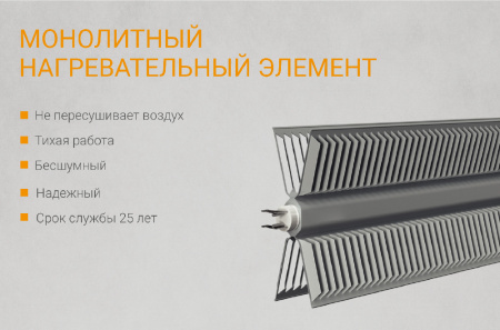 konvektor_kalashnikov_kvch_e10m_11_3.jpg
