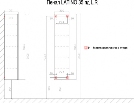 пенал_azario_latina_35__подвесной__универсальный_2.jpg