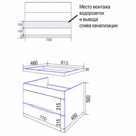 комплект_тумба_loranto_арфа_80_2__815х460х540__подвесная__с_раковиной_миранда_80__сантек__new_без_подсветки__cs00089412__7.jpg