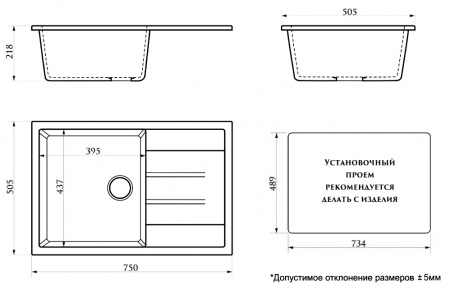 кухонная_мойка_azario_vision_750x505x218_искусственный_мрамор__цвет_белый__cs00078336__3.jpg
