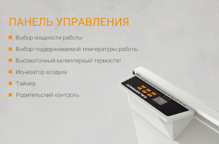 konvektor_kalashnikov_kvch_e10e_11_4.jpg