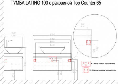 комплект_azario_тумба_latina_100_с_раковиной_top_counter_65_3.jpg