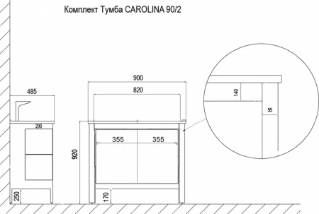 комплект_тумба_azario_carolina_90_2_900х870х500_с_раковиной_victorian_90__kale___патина__белая__cs00088516__6.jpg
