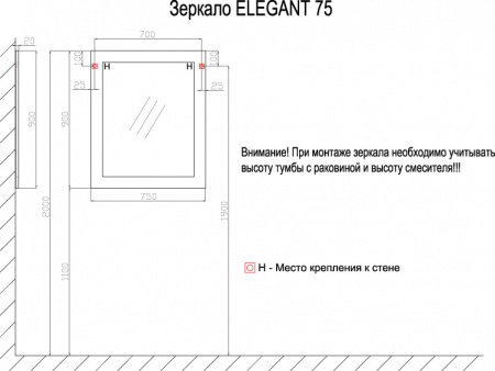 зеркало_azario_elegant_75_750х900х20__cs00060522__3.jpg