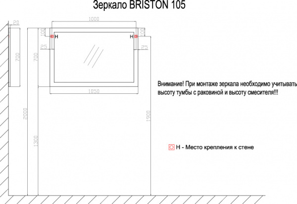 зеркало_azario_briston_105_3.jpg