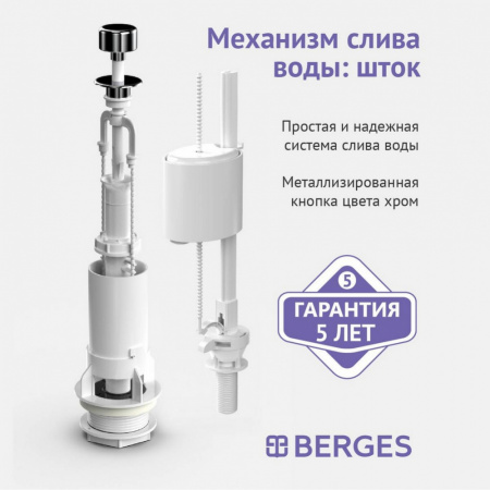 комплект_арматуры_eko_01_3.jpg