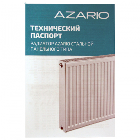радиатор_стальной_панельный_azario_22_500х800_vcr_нижнее_подключение__белый__az_vcr22_500_800__6.jpg
