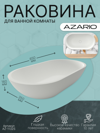 раковина_azario_650x350x160_накладная_из_искусственного_камня__белая_матовая__az_1132s__4.jpg