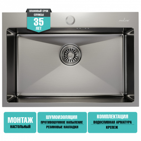 мойка_настол_монтаж_65х45__3_0__вып_3_1_2__mixline_pro_22см_с_сифоном__сатин__5.jpg