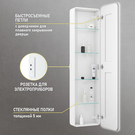 зеркальный_шкаф_mixline__мадрид__400_1600__шв__универсал__сенсорный_выкл___светодиодная_подсв__белый_10.jpg