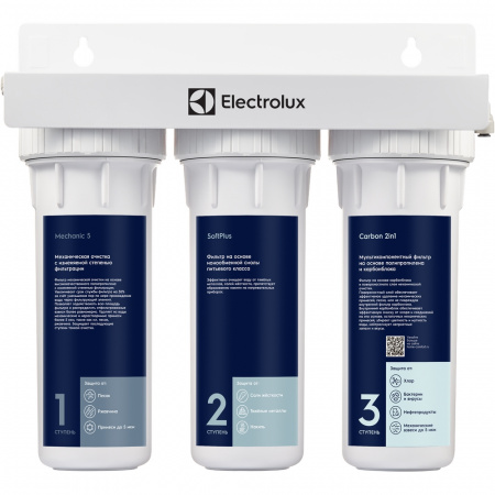 фильтр_для_очистки_воды_electrolux_aquamodule_carbon_2in1_softening_2.jpg