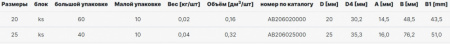 угольник_настенный_с_креплением_под_пайку_90°_alcapipe_ppr_d20__ab206020000__2.jpg