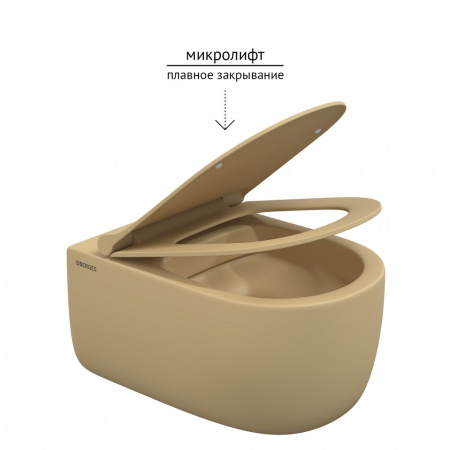 ego_xl__матовый_кашемир__микролифт__быстросъёмное_4.jpg