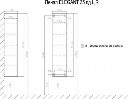 пенал_azario_elegant_35__подвесной__универсальный_3.jpg