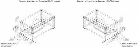 ванна_джоанна_120х70_9.jpg