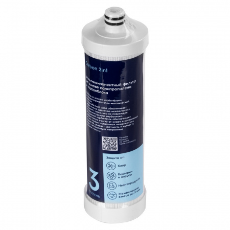картридж_electrolux_am_carbon_2in1_4.jpg