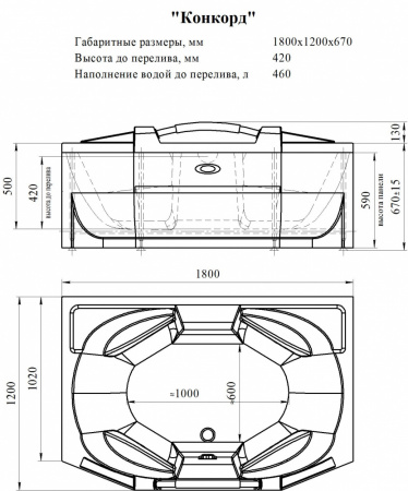 ванна_акриловая__конкорд___1800х1200__рама_подставка__1_декоративная_ручка_8.jpg