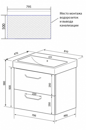 комплект_azario_тумба_ника_80_810х470х560_подвесная_с_раковиной_monte_tx_80_белый_матовый__cs00080145__4.jpg