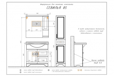 comforty__шкаф_колонна__севилья_35__слоновая_кость_10.jpg