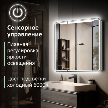 зеркальный_шкаф__виктория__700_800__шв__2_створки__правый__сенсорный_выкл__светодиодная_подсветка_9.jpg