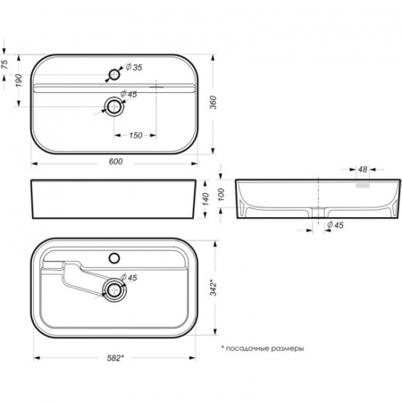 раковина_накладная_sanita_luxe_infinity_shelf_60х36__белая__inf60slwb01sh__3.jpg