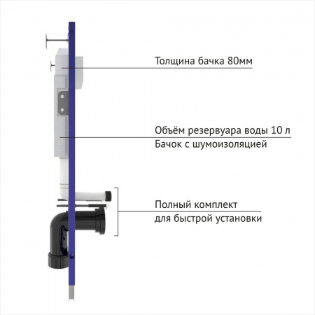 инсталляция_berges_для_скрытого_монтажа_унитаза_novum_кнопка_f2_матовый_хром_4.jpg
