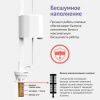 комплект_арматуры_eko_21_1_5.jpg
