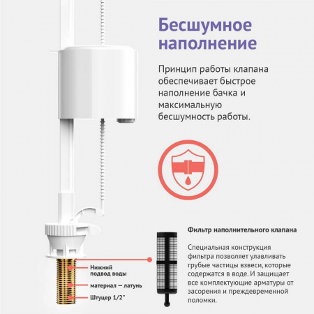 комплект_арматуры_eko_21_1_5.jpg