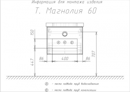 comforty__тумба_умывальник__лаура_60_2__подвесная_белый_глянец_с_раковиной__quadro_60___10.jpg