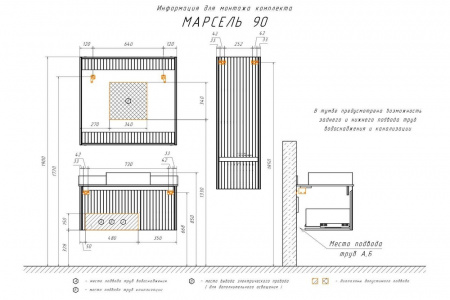 зеркало_короб_comforty_марсель_90_белое_матовое_с_подсветкой_7.jpg
