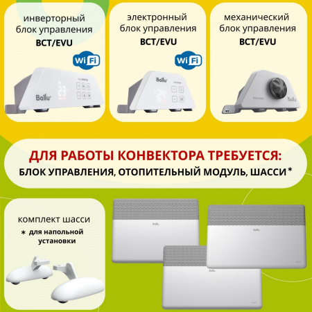 блок_управления_transformer_mechanic_ballu_bct_evu_3m_6.jpg