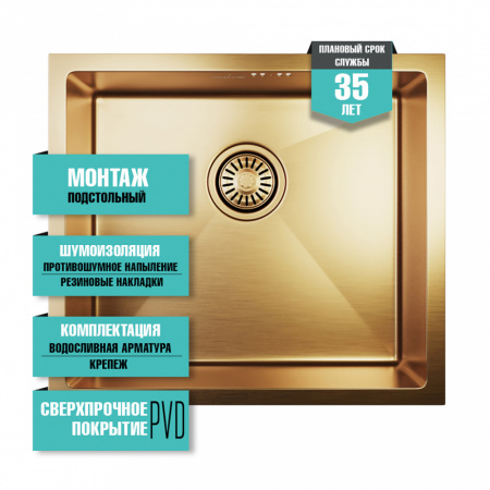 мойка_подст_монтаж_50х44__3_0__вып_3_1_2__mixline_pro_20см_с_сифоном__бронза__10.jpg