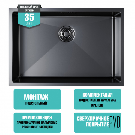 мойка_подст_монтаж_65х44__3_0__вып_3_1_2__mixline_pro_22см_с_сифоном__черный_графит__4.jpg