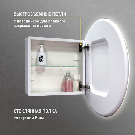 зеркальный_шкаф_mixline__оливия__d600__2_части__универсальный_сенсорный_выкл__светодиодная_подсветка_8.jpg