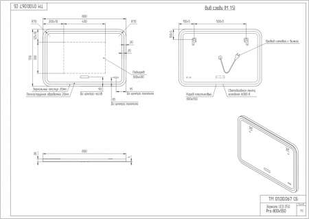 lu_led050_80_p_os_13.jpg