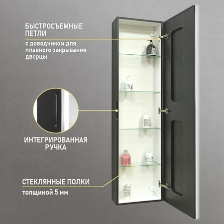 зеркальный_шкаф_mixline__эклипс__400_1600__шв__универсал__сенсорный_выкл__светодиодная_подсв__черный_8.jpg