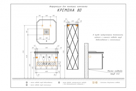comforty__шкаф_колонна__кремона_40__латте_7.jpg