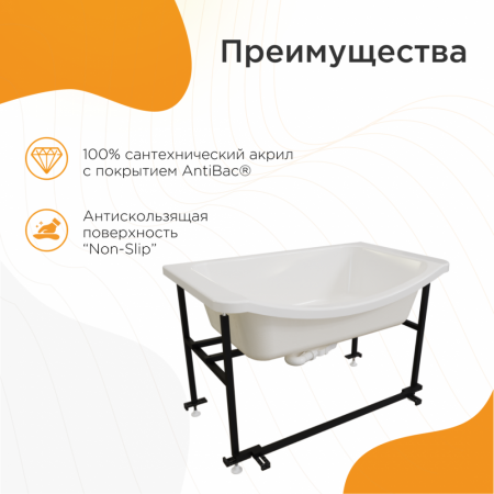 ванна_акриловая__арчи___1200х700__рама_подставка__слив__фронтальная_панель__полотенцедержатель_2.jpg