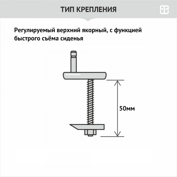сиденье_berges_toma_slim_so_3.jpg
