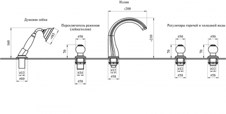 смеситель_из_пяти_элементов__бурже___хром__8.jpg
