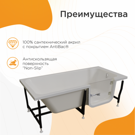 ванна__грасс_2___левое_исполнение__ванна_с_рамой___1_шт___слив_перелив___1_шт___фронтальная_панель___1_шт___3.jpg