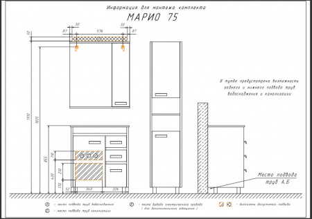 comforty__тумба_умывальник__марио_75__дуб_темный_с_раковиной__quadro_75__10.jpg