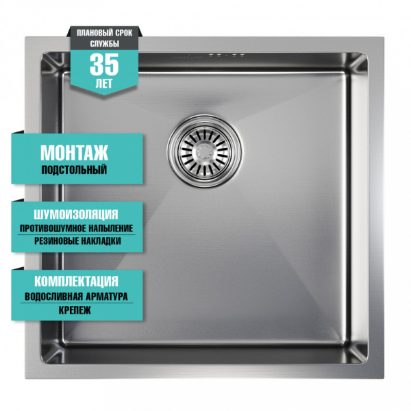 мойка_подст_монтаж_45х42__3_0__вып_3_1_2__mixline_pro_20см_с_сифоном__сатин__4.jpg