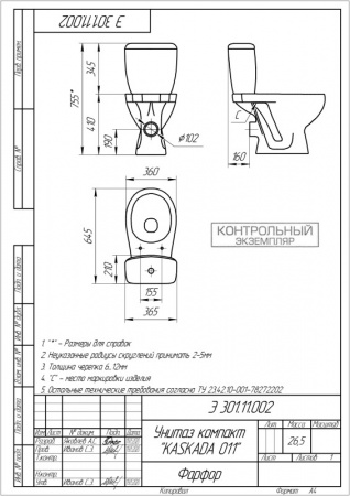компакт_ferro_011_3_6_tpl_4.jpg