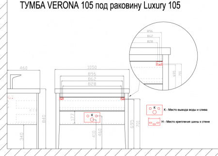 комплект_azario_тумба_verona_105_с_раковиной_luxury_105_3.jpg