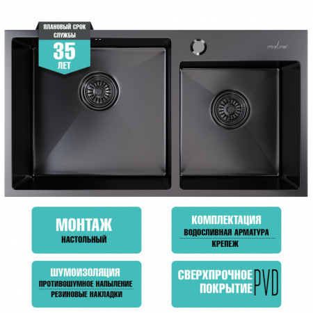 мойка_настол_монтаж_72х40__3_0__2_х_чашевая_вып_3_1_2__mixline_pro_22см_с_сифоном__черный_графит__5.jpg